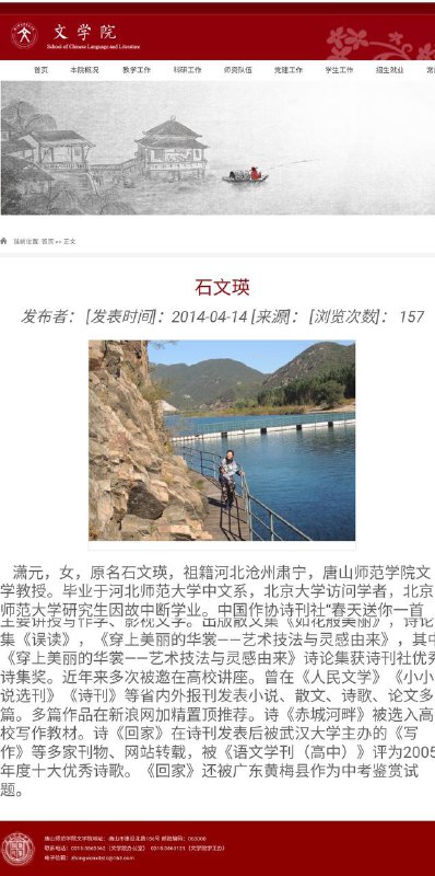 哪位群友？？？？投稿By