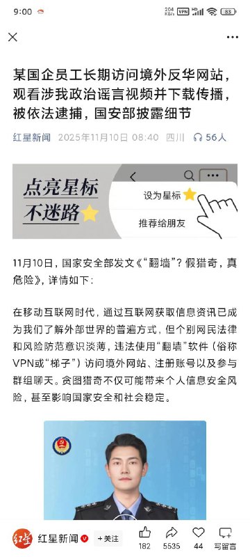 有多少观众在国企的�
