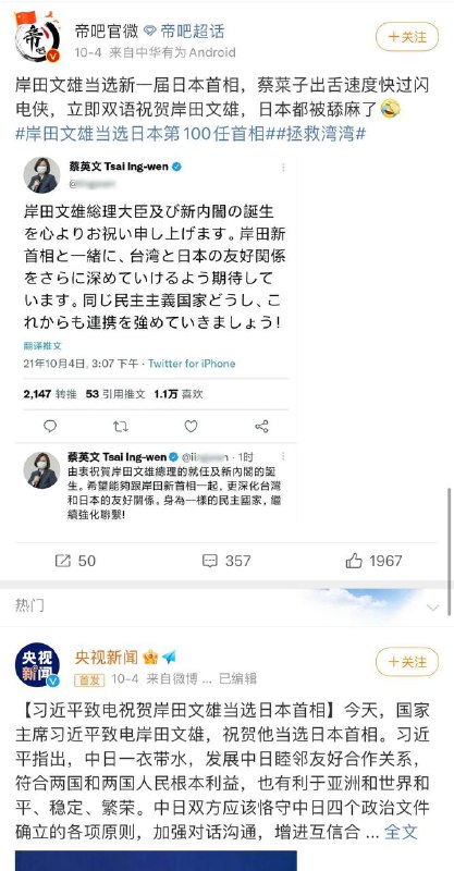 但是维尼熊确实不会日语啊