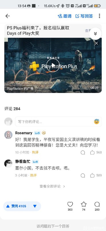 虽远必诛！虽远必诛！