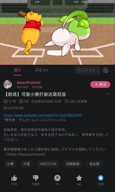 b站转载  YT原版幽默😁By