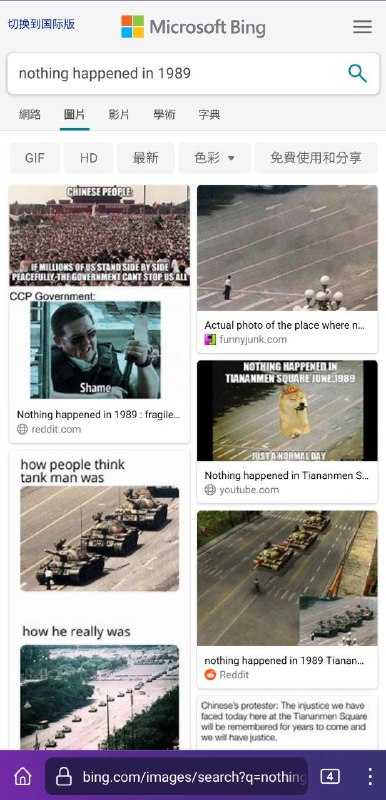 必应中国版被整改后#按下快进键必应中国版被整改后#按下快进键