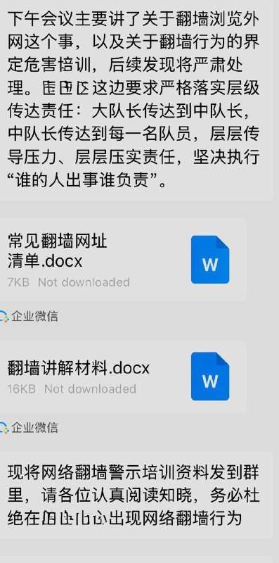 😎 匿名投稿没核实