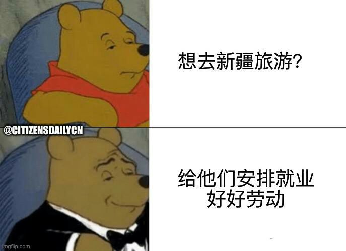 什麼新疆中介By
