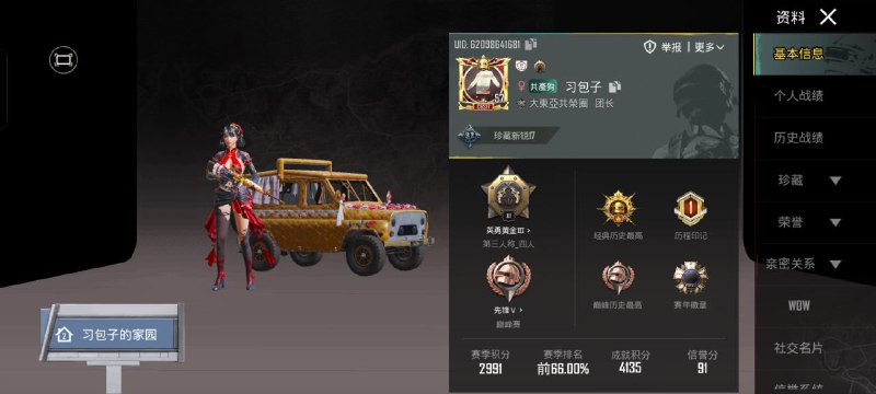 😎 匿名投稿