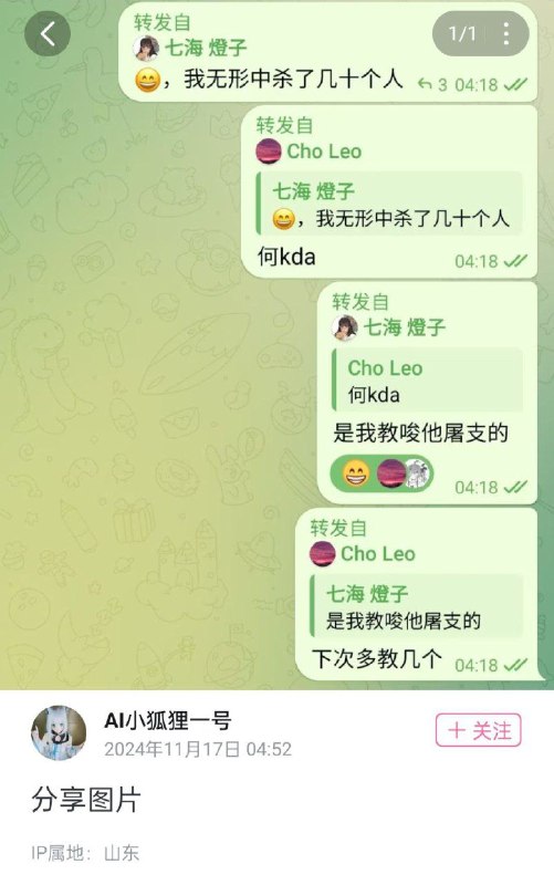 小狐狸别视奸了，进来耍投稿By