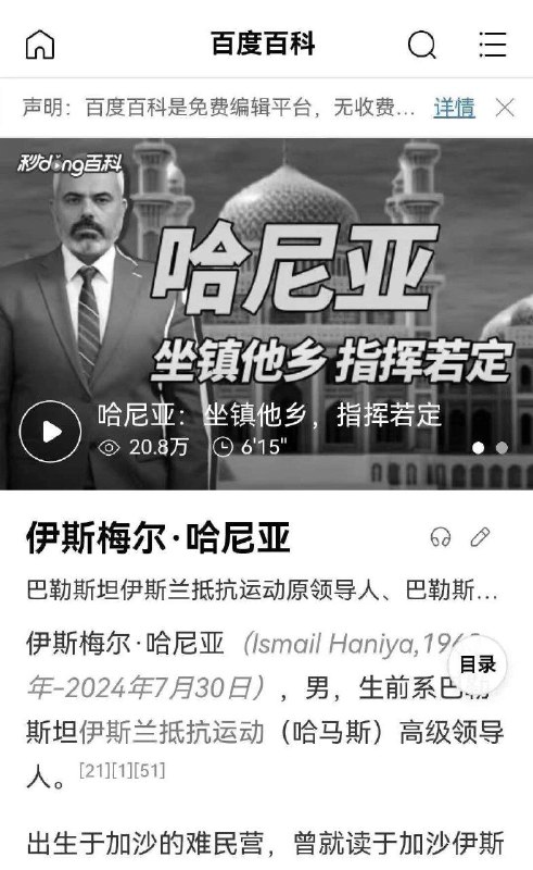 十几个女人成了寡妇，几十个儿女没了父亲，100多个孙子失去爷爷，10多亿粉红失去精神领袖