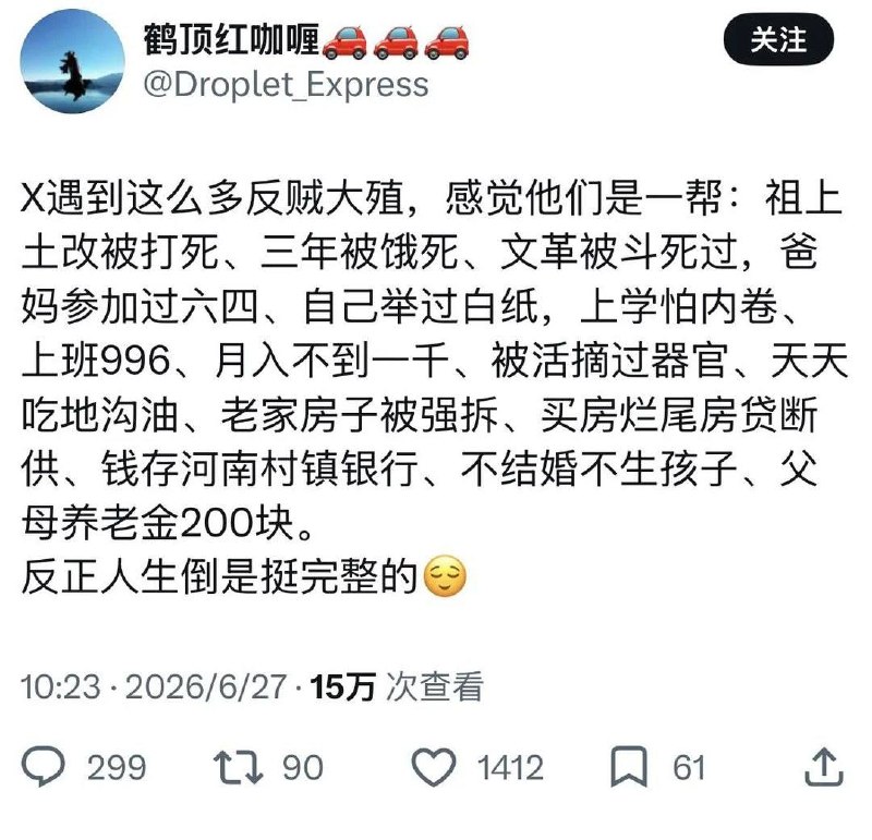 对，没错。还有幼年时