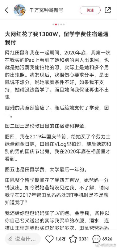 这下白嫖了By