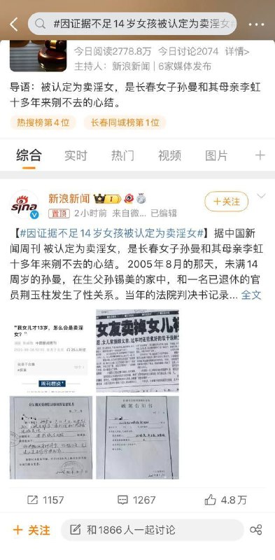 依法治国成果展示投稿By