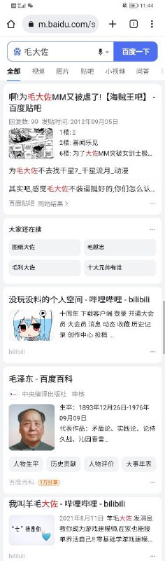 图纸的大佐，感谢百度的分享By