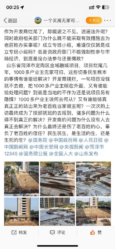 你所艾特的人就是导致你无家可归的人😁😁😁By