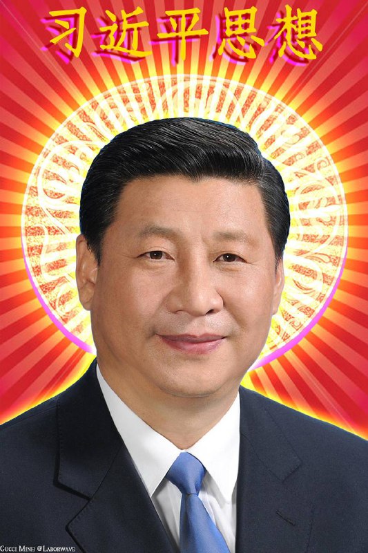 战无不胜的习近平思想