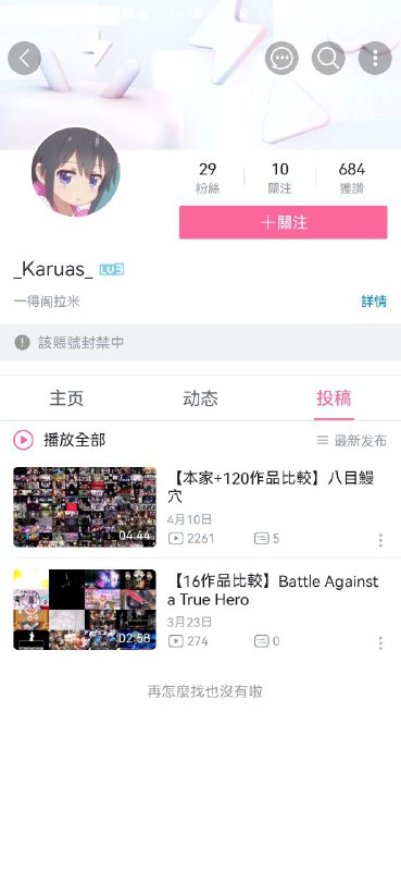 后续