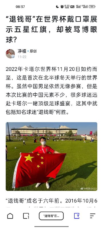 他应该直接穿大白汉服，这才是大国自信By