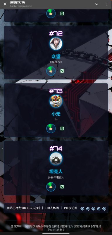 哈哈👤 来自