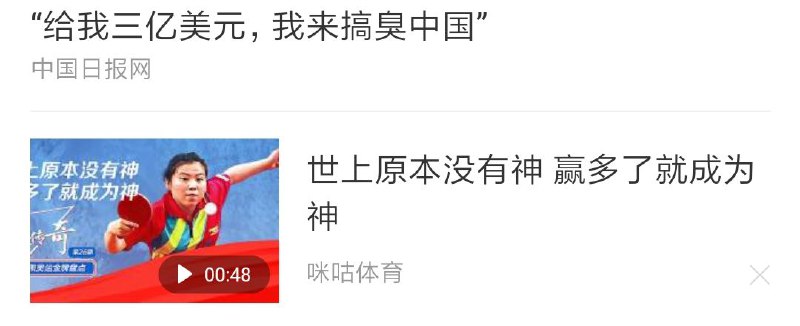 赢了的同时也成为神了