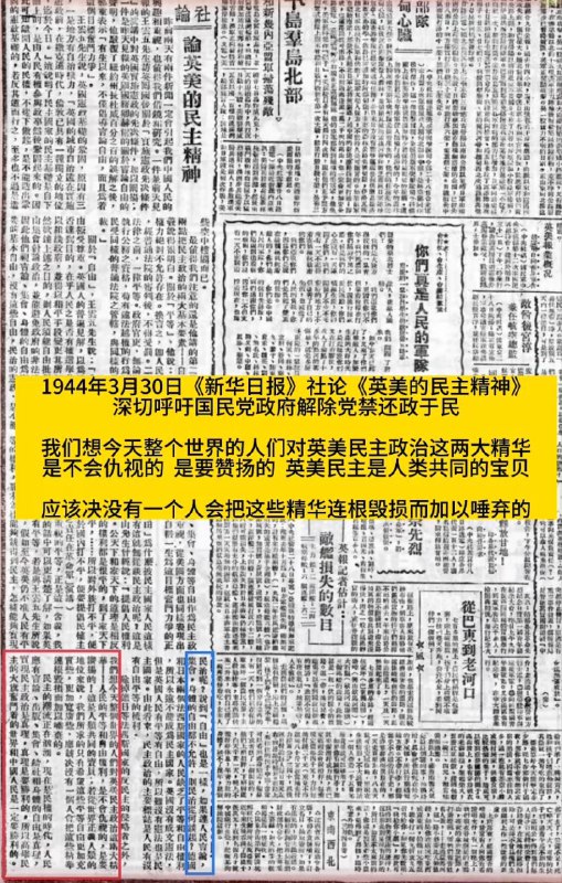 在野党说话就是硬气�
