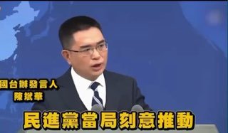 太殘暴了啊😭國台辦