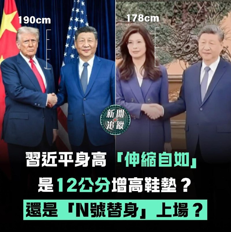 薛定谔的习近平😎