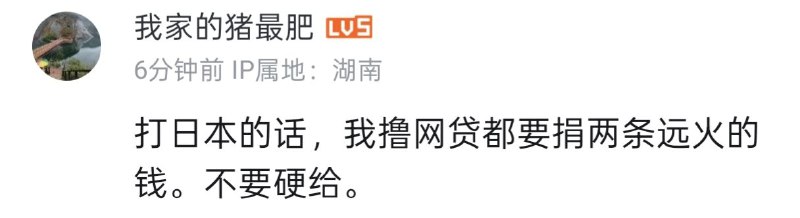 👤 来自: han
