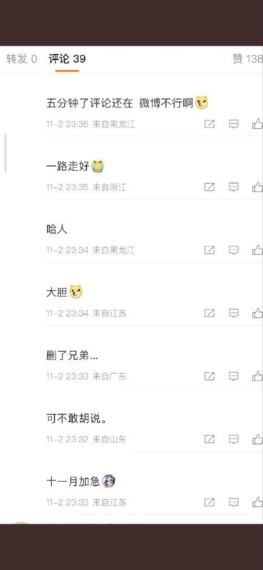 希望勇士人没事By