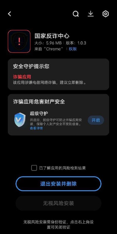 😁🕶️ 匿名投稿