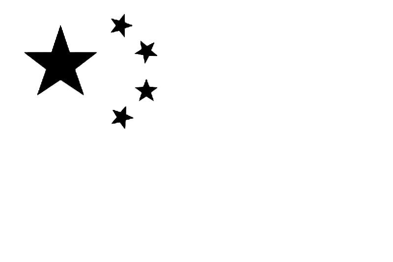 给大家的新年礼物，两面旗帜