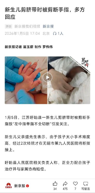 中国医疗现在不仅药品