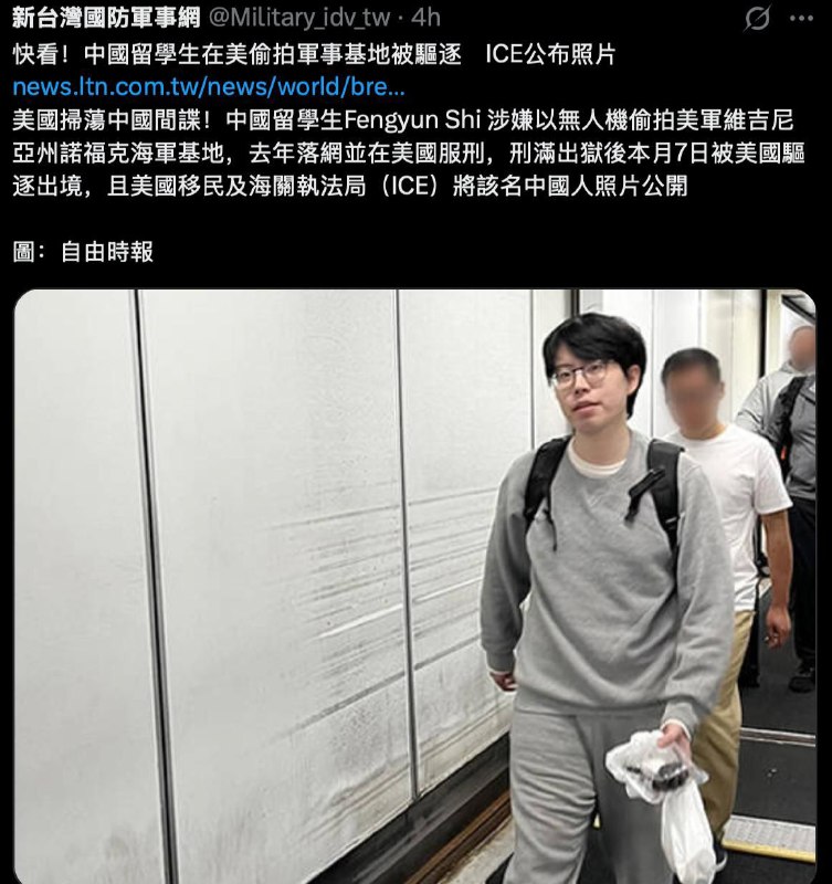 🕶️ 匿名投稿#中美友好合作故事