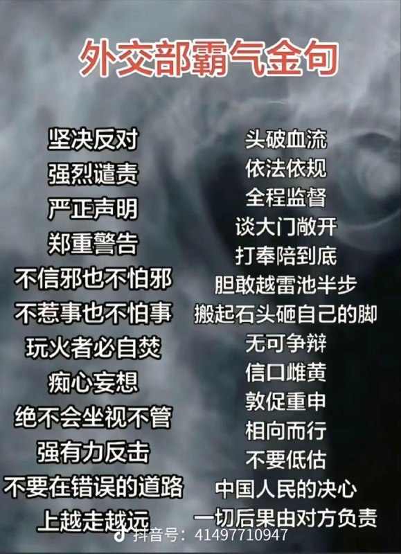 感覺這些詞句有些 自