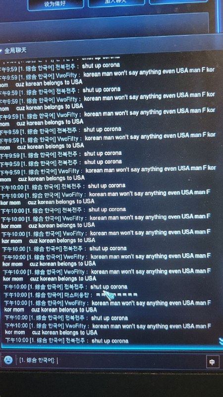 亚服星际现状投稿By