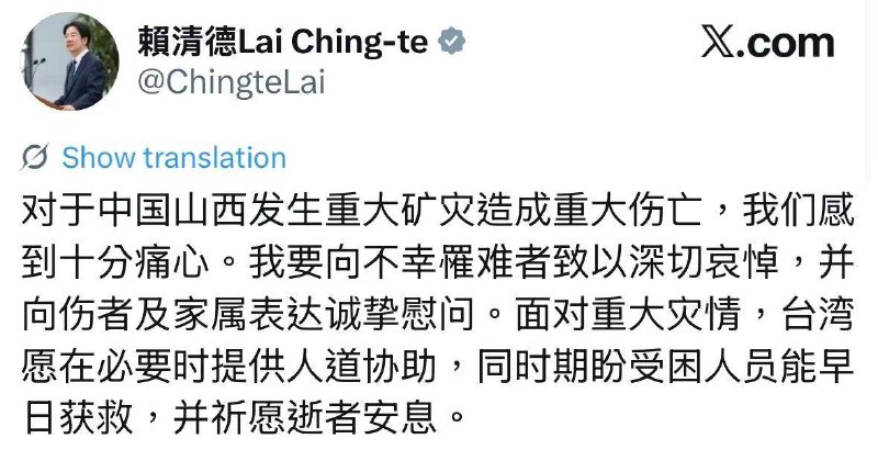 中華民國總統特地用簡