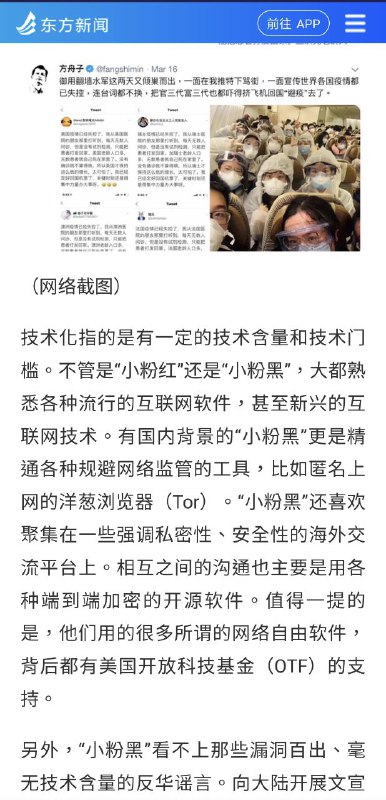 都给观网懂完了😨特别是加速主义那一块