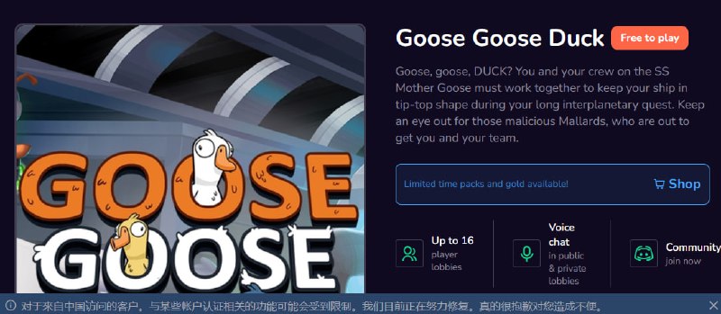 #习鸭杀 取得全面胜利！By