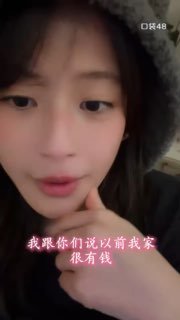 SNH48女团林舒晴