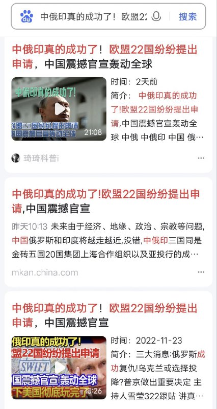 中俄又双叒叕赢了投稿By