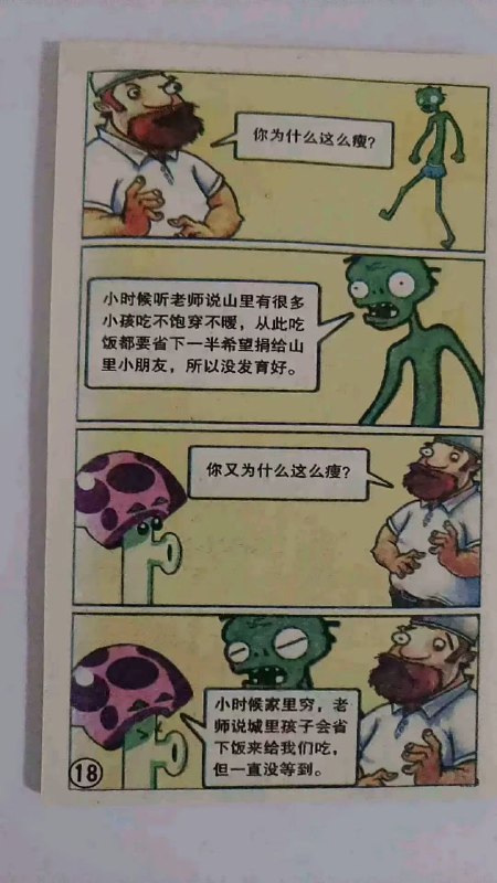 👤 来自: 物质