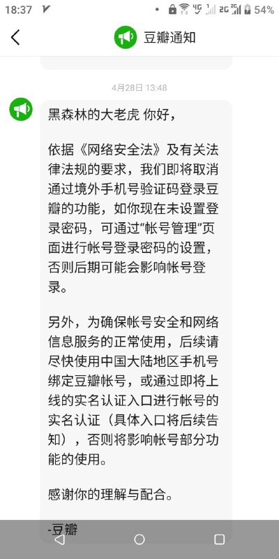 加速！争取人人有盒开🤗🤗By 匿名投稿