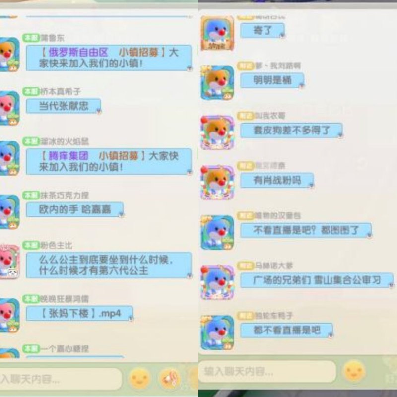 我钦定摩尔庄园是年度最狂手游没人反对吧😅？我钦定摩尔庄园是年度最狂手游没人反对吧😅？