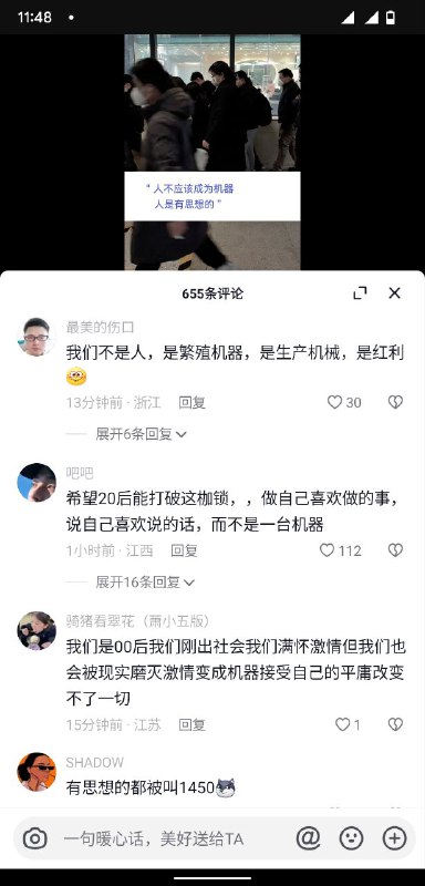 机器人们乱程序了🤖🤖🤖投稿By