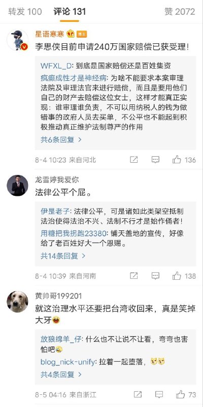 评论区明白人挺多评论区明白人挺多