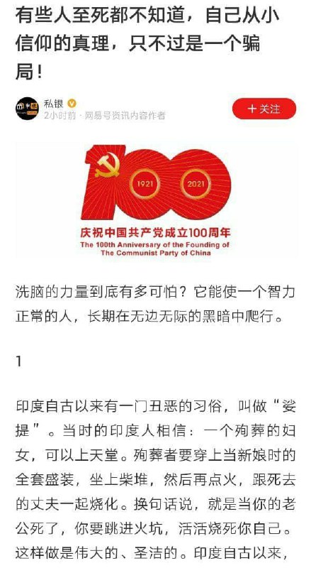 磊宝别这样，我怕😱😱😱！