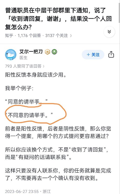狂！By:匿名投稿