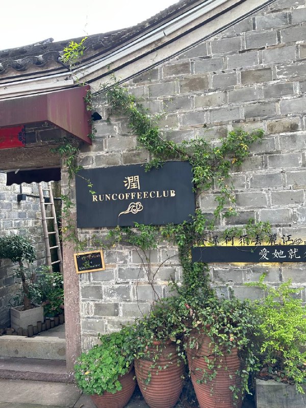 频道观众线下据点