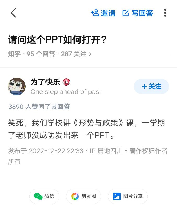 生动深刻的一课投稿By