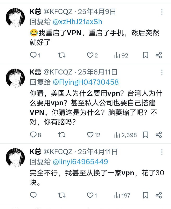 K畜现在真的是演都不演了，以前还装自己用VPN，现在懒得忽悠了😎 匿名投稿K畜现在真的是演都不演了，以前还装自己用VPN，现在懒得忽悠了😎 匿名投稿