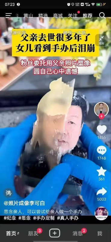 我们怀念他🕶️ 匿