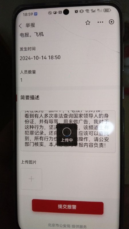 小粉红已经开始jvb