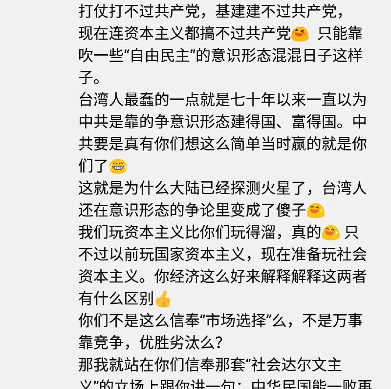 这又是什么长篇大论这又是什么长篇大论